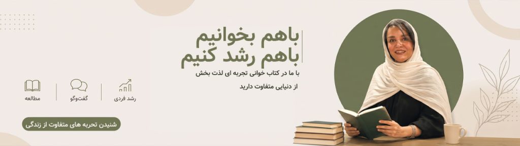 tayebetaghipour طیبه تقی پور